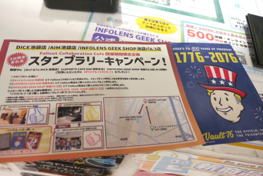 画像ギャラリー No.021のサムネイル画像 / 「Fallout」の世界を楽しめるコラボカフェが東京・大阪・仙台・札幌でスタート。リアル「ヌカ・コーラ」も堪能できた内覧会をレポート