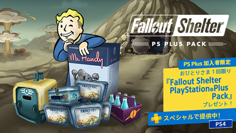 画像ギャラリー No.004のサムネイル画像 / PS4版「Fallout Shelter」本編の無料配信がPS Storeで開始。PS Plus加入者にはアイテムのプレゼントも