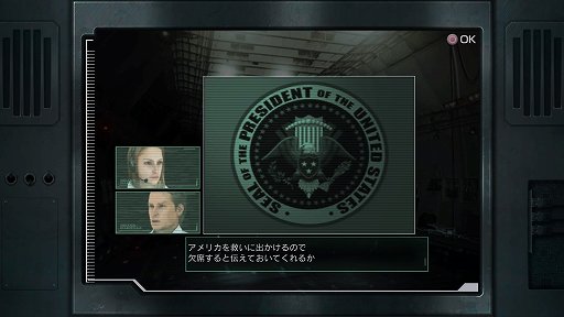 画像ギャラリー No.003のサムネイル画像 / 強烈なノリと爽快なストーリーが魅力。「私は大統領だからだ!」と言われたら納得するしかない「METAL WOLF CHAOS XD」インプレッション