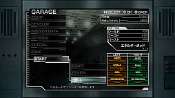 画像ギャラリー No.002のサムネイル画像 / 「METAL WOLF CHAOS XD」，やり込み要素をテーマにしたスクリーンショットが公開。高難度の「HELLモード」や新兵装，登場するNPCなど