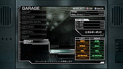 画像ギャラリー No.004のサムネイル画像 / 「METAL WOLF CHAOS XD」，やり込み要素をテーマにしたスクリーンショットが公開。高難度の「HELLモード」や新兵装，登場するNPCなど