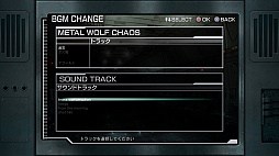 画像ギャラリー No.010のサムネイル画像 / 「METAL WOLF CHAOS XD」，やり込み要素をテーマにしたスクリーンショットが公開。高難度の「HELLモード」や新兵装，登場するNPCなど