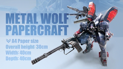 画像ギャラリー No.001のサムネイル画像 / 「METAL WOLF CHAOS XD」に登場する特殊機動重装甲「メタルウルフ」の高精細ペーパークラフトが公式サイトで無料配布開始