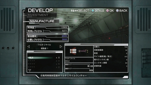 画像ギャラリー No.024のサムネイル画像 / 本日発売「METAL WOLF CHAOS XD」を紹介。独特なノリや突き抜けた作風だけではなく,純粋なアクションゲームとしても魅力的な作品だ