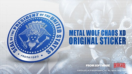 画像ギャラリー No.011のサムネイル画像 / 「METAL WOLF CHAOS XD」7月27日より，大阪・愛知・東京の3都市で先行体験会を順次開催