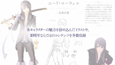 画像ギャラリー No.009のサムネイル画像 / 「テイルズ オブ ヴェスペリア REMASTER」の2ndトレイラーと，初回限定生産版を紹介するトレイラーが公開に