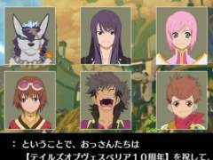 「テイルズ オブ ヴェスペリア REMASTER」の2ndトレイラーと，初回限定生産版を紹介するトレイラーが公開に