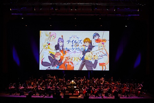 画像ギャラリー No.011のサムネイル画像 / 「テイルズ オブ オーケストラコンサート 2018」レポート。東京フィルハーモニー交響楽団の演奏で，名曲の数々に酔いしれた