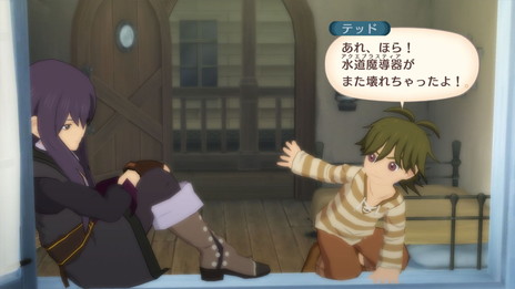 画像ギャラリー No.003のサムネイル画像 / 「テイルズ オブ ヴェスペリア REMASTER」の世界設定や登場人物などを紹介。魔導器に支えられる“テルカ・リュミレース”を舞台にした物語