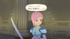 画像ギャラリー No.004のサムネイル画像 / 「テイルズ オブ ヴェスペリア REMASTER」の世界設定や登場人物などを紹介。魔導器に支えられる“テルカ・リュミレース”を舞台にした物語