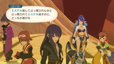 画像ギャラリー No.012のサムネイル画像 / 「テイルズ オブ ヴェスペリア REMASTER」の世界設定や登場人物などを紹介。魔導器に支えられる“テルカ・リュミレース”を舞台にした物語