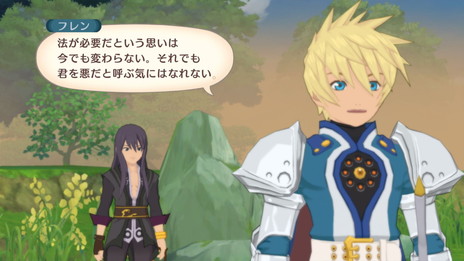 画像ギャラリー No.018のサムネイル画像 / 「テイルズ オブ ヴェスペリア REMASTER」の世界設定や登場人物などを紹介。魔導器に支えられる“テルカ・リュミレース”を舞台にした物語