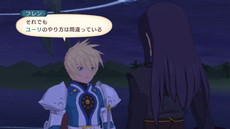 画像ギャラリー No.019のサムネイル画像 / 「テイルズ オブ ヴェスペリア REMASTER」の世界設定や登場人物などを紹介。魔導器に支えられる“テルカ・リュミレース”を舞台にした物語