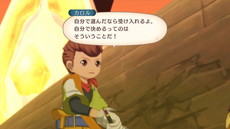 画像ギャラリー No.026のサムネイル画像 / 「テイルズ オブ ヴェスペリア REMASTER」の世界設定や登場人物などを紹介。魔導器に支えられる“テルカ・リュミレース”を舞台にした物語