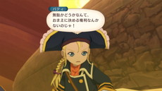 画像ギャラリー No.037のサムネイル画像 / 「テイルズ オブ ヴェスペリア REMASTER」の世界設定や登場人物などを紹介。魔導器に支えられる“テルカ・リュミレース”を舞台にした物語