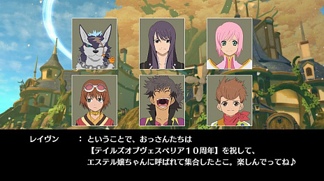 画像ギャラリー No.040のサムネイル画像 / 「テイルズ オブ ヴェスペリア REMASTER」の世界設定や登場人物などを紹介。魔導器に支えられる“テルカ・リュミレース”を舞台にした物語