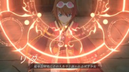 画像ギャラリー No.005のサムネイル画像 / 「テイルズ オブ ヴェスペリア REMASTER」の世界観と物語が分かる紹介トレイラー「ストーリー篇」が公開