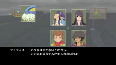 画像ギャラリー No.013のサムネイル画像 / 「テイルズ オブ ヴェスペリア REMASTER」では無料DLCで称号を解禁可能に。オリジナル版で有料だった称号も多数収録