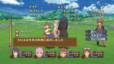 画像ギャラリー No.015のサムネイル画像 / 「テイルズ オブ ヴェスペリア REMASTER」では無料DLCで称号を解禁可能に。オリジナル版で有料だった称号も多数収録