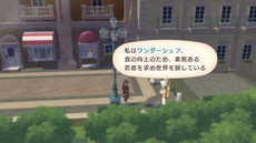 画像ギャラリー No.017のサムネイル画像 / 「テイルズ オブ ヴェスペリア REMASTER」では無料DLCで称号を解禁可能に。オリジナル版で有料だった称号も多数収録