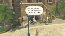 画像ギャラリー No.020のサムネイル画像 / 「テイルズ オブ ヴェスペリア REMASTER」では無料DLCで称号を解禁可能に。オリジナル版で有料だった称号も多数収録