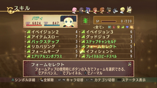 画像ギャラリー No.030のサムネイル画像 / ユーリ以外も使ってみない？ 「テイルズ オブ ヴェスペリア REMASTER」をプレイする貴方へおすすめの操作キャラを紹介