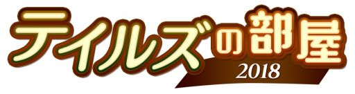 画像ギャラリー No.001のサムネイル画像 / 「テイルズ オブ ヴェスペリア REMASTER」,ゲームシステムを紹介するトレイラーが公開