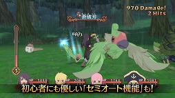 画像ギャラリー No.005のサムネイル画像 / 「テイルズ オブ ヴェスペリア REMASTER」,ゲームシステムを紹介するトレイラーが公開