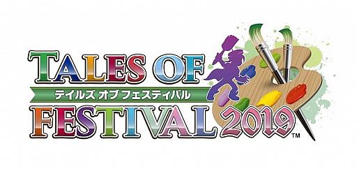 画像ギャラリー No.002のサムネイル画像 / 「テイルズ オブ フェスティバル 2019」のキービジュアルおよび物販情報公開