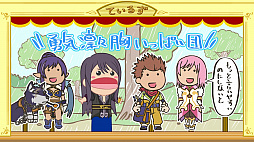 画像ギャラリー No.004のサムネイル画像 / 「テイルズ オブ パペット」の第10話が公開。今回は「テイルズ オブ ヴェスペリア」をピックアップ