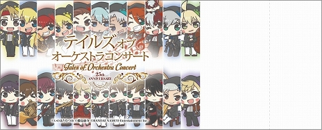 画像ギャラリー No.010のサムネイル画像 / 「テイルズ オブ オーケストラコンサート〜25th Anniversary〜」有料配信が決定。出演者やセットリストを公開