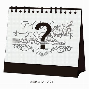 画像ギャラリー No.012のサムネイル画像 / 「テイルズ オブ オーケストラコンサート〜25th Anniversary〜」有料配信が決定。出演者やセットリストを公開