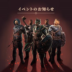 画像ギャラリー No.001のサムネイル画像 / 「エルダースクロールズ:ブレイズ」でAndroid向けのクローズドβテスターの受付が開始。CBTは明日スタート