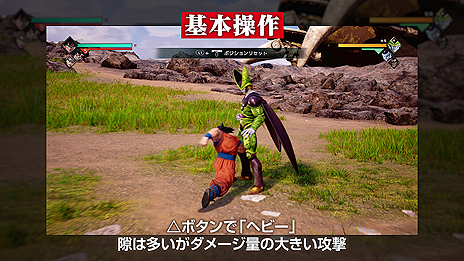 画像ギャラリー No.004のサムネイル画像 / 「JUMP FORCE」のオープンβテスト第1回は本日21時から。バトルのポイントを紹介する“指南動画”4本が公開