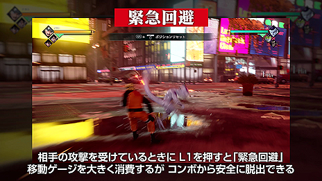 画像ギャラリー No.005のサムネイル画像 / 「JUMP FORCE」のオープンβテスト第1回は本日21時から。バトルのポイントを紹介する“指南動画”4本が公開