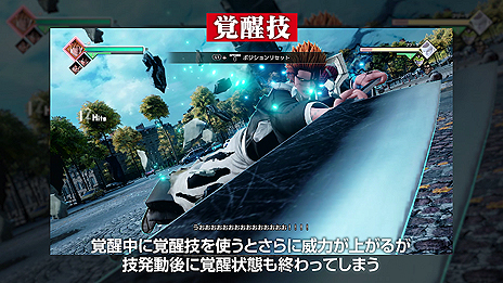 画像ギャラリー No.006のサムネイル画像 / 「JUMP FORCE」のオープンβテスト第1回は本日21時から。バトルのポイントを紹介する“指南動画”4本が公開