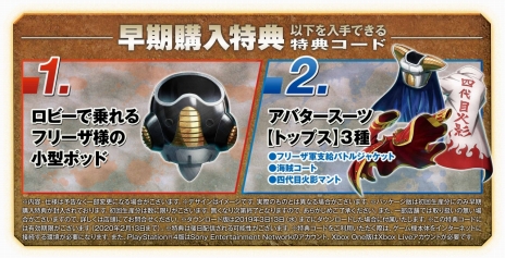 画像ギャラリー No.041のサムネイル画像 / 「ドラゴンボール」の孫悟空や「るろうに剣心」の緋村剣心など，「JUMP FORCE」参戦キャラクターのモデルやゲームシーンが到着
