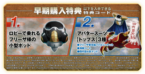 画像ギャラリー No.057のサムネイル画像 / 「JUMP FORCE」に登場する「NARUTO −ナルトー」「幽☆遊☆白書」「DEATH NOTE」のジャンプヒーローたちやオリジナルキャラの詳細が公開