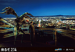 画像ギャラリー No.007のサムネイル画像 / 「JUMP FORCE」，ジャンプヒーローたちの“開戦前夜”グラフィックを渋谷駅道玄坂ハッピーボードと山手線全駅に掲出