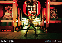 画像ギャラリー No.010のサムネイル画像 / 「JUMP FORCE」，ジャンプヒーローたちの“開戦前夜”グラフィックを渋谷駅道玄坂ハッピーボードと山手線全駅に掲出