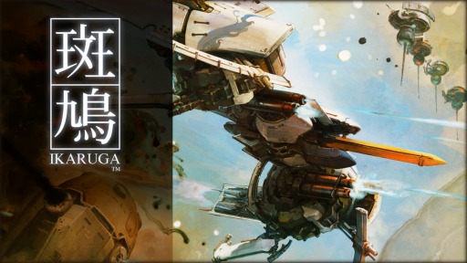 画像ギャラリー No.001のサムネイル画像 / PS4版「斑鳩 IKARUGA」が6月29日に発売決定。PS4 Proと4Kディスプレイによる4K描画に対応