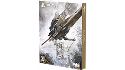 画像ギャラリー No.004のサムネイル画像 / トレジャー名作STG「斑鳩 IKARUGA」のPS4，Switch向けパッケージが9月24日発売へ。斑鳩3Dメタルモデルなどを同梱した数量限定品