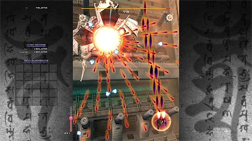 画像ギャラリー No.009のサムネイル画像 / トレジャー名作STG「斑鳩 IKARUGA」のPS4，Switch向けパッケージが9月24日発売へ。斑鳩3Dメタルモデルなどを同梱した数量限定品