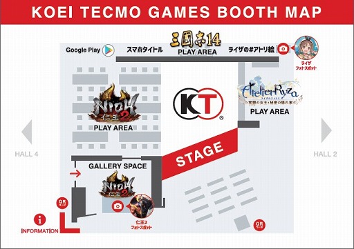 画像ギャラリー No.004のサムネイル画像 / コーエーテクモ,TGS 2019の追加情報を公開。ブースマップやステージゲストなど