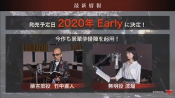 画像ギャラリー No.002のサムネイル画像 / ［TGS 2019］2020年初頭の発売が決まった「仁王2」のコンセプトは“戦国×妖怪×死にゲー”。ステージイベントで発表された新情報をお届け