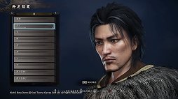 画像ギャラリー No.004のサムネイル画像 / 「仁王2」β体験版プレイレポート。バトルとハックアンドスラッシュ要素がさらに強化