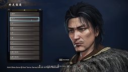 画像ギャラリー No.005のサムネイル画像 / 「仁王2」β体験版プレイレポート。バトルとハックアンドスラッシュ要素がさらに強化