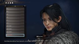 画像ギャラリー No.009のサムネイル画像 / 「仁王2」β体験版プレイレポート。バトルとハックアンドスラッシュ要素がさらに強化