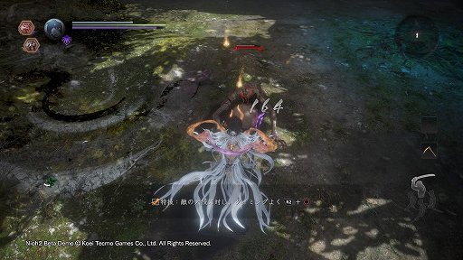 画像ギャラリー No.019のサムネイル画像 / 「仁王2」β体験版プレイレポート。バトルとハックアンドスラッシュ要素がさらに強化