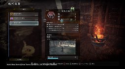 画像ギャラリー No.023のサムネイル画像 / 「仁王2」β体験版プレイレポート。バトルとハックアンドスラッシュ要素がさらに強化